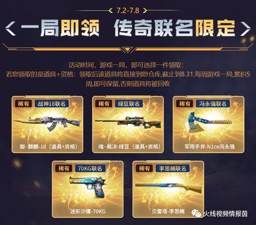 火麒麟爆料网站大全最新,揭秘最新热门网站，一网打尽全网资讯