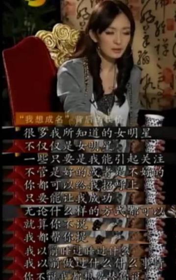 爆料娱乐圈肮脏事件,揭秘肮脏事件背后的真相